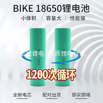 New New Bick 18650 Power Lithium Battery Lithium Battery 3 7v 18650 3000mah