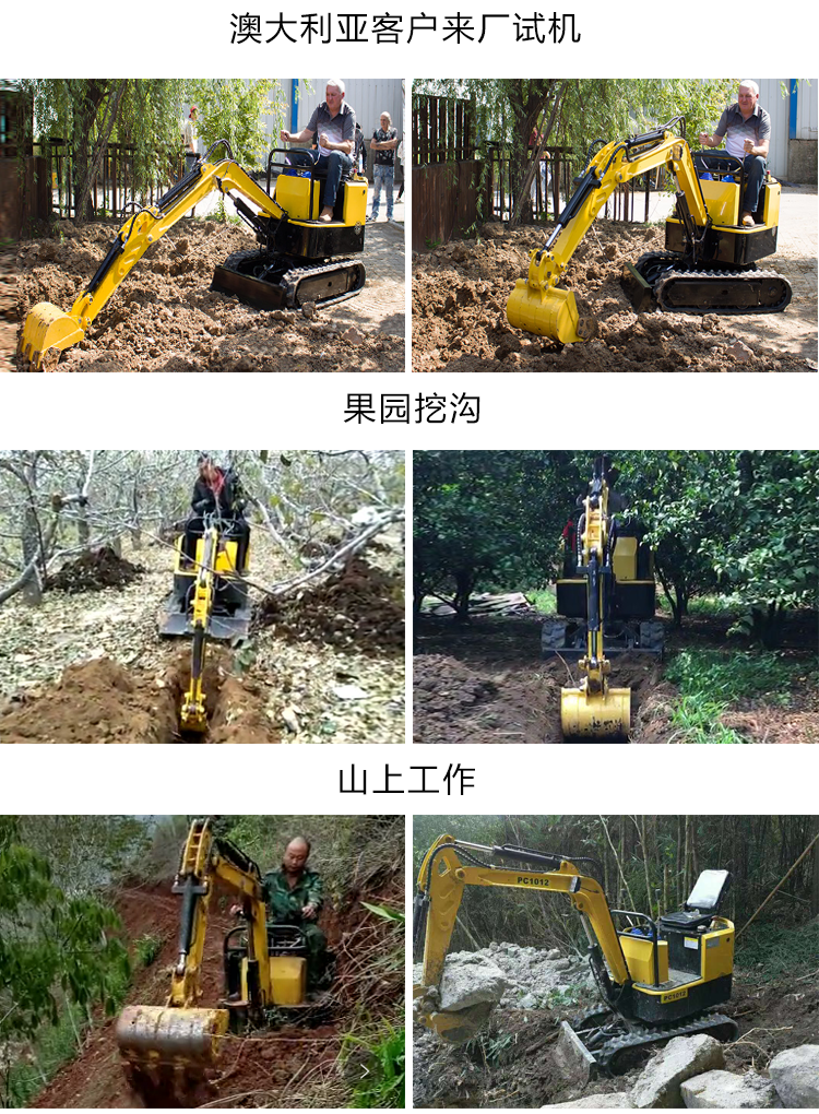 挖掘机遇见小型化:轻松掌握最新报价