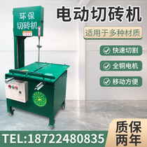 Aerated block electric brick cutting machine cement brick foam brick stone add block cutting machine vertical sawmill with sawmill