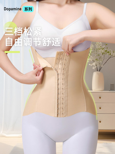 Cinturón de control abdominal Cheongsam para mujer Sensación de hielo sin costuras Verano Controlador de vientre ultrafino Cinturón para adelgazar Modelar la cintura Modelar el cuerpo