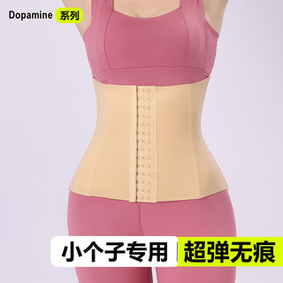 Bauchkontrollgürtel für frauen, bauch abnehmen, ultradünne körperformung, gewichtsverlust, spurlose gürtelformung, postpartales bauchkorsett