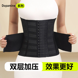 Bauchkontrollgürtel für frauen, der den bauch dünner, atmungsaktiver, körperformender gewichtsverlust nach der geburt abnimmt, fischgräten-taillenversiegelung, die das taillenkorsett formt