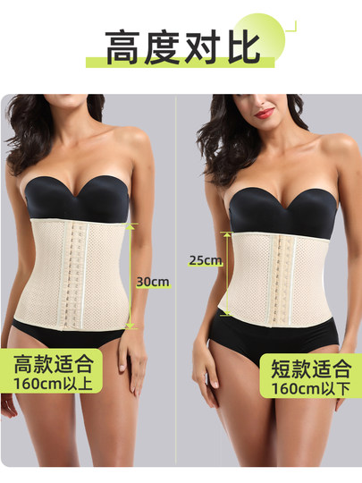Waist Belt for Women to Slim Down, Tighten the Abdomen, and Restrain the Belly, Super Strong Shapewear for Body Shaping, Waist Shaping, Postpartum Fitness, and Waist Protection
