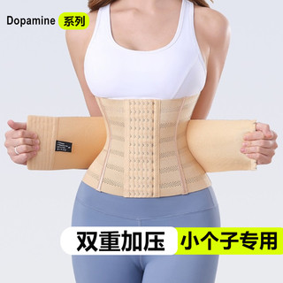 Bauchstraffungsgürtel für frauen zum abnehmen, dünnen bauch, kleine körperformung, abnehmen, formung der taille, postpartales taillenversiegelungskorsett