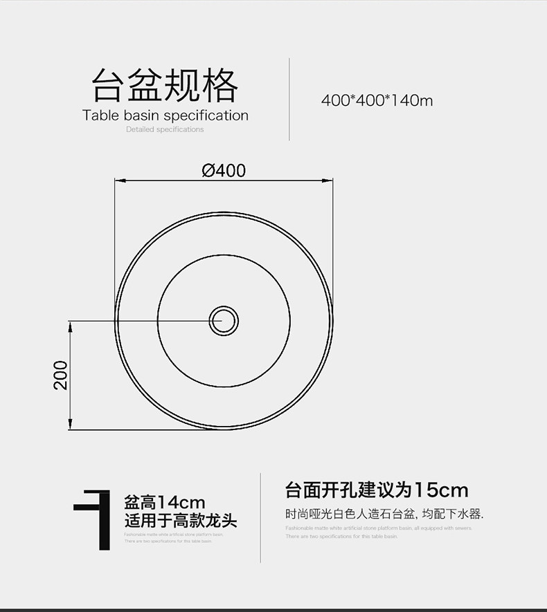 Подробная информация о столешнице-круглой раковине Collection-modification_17.jpg