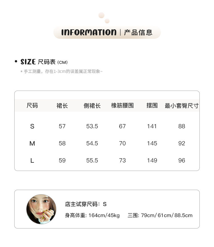 Tuuuh атласная юбка-миди женская весенне-летняя корейский стиль нежная струящаяся стройнящая универсальная короткая юбка