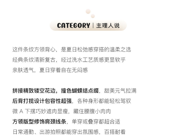 Tuuuh майка женская с квадратным вырезом в полоску без рукавов приталенная летняя