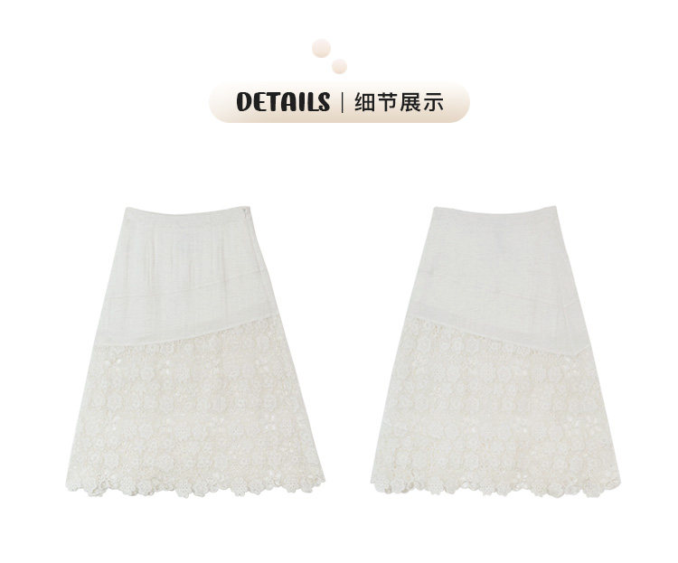 Tuuuh юбка полусолнце женская с высокой талией средней длины А-силуэт молочно-белая с кружевными цветочными вставками