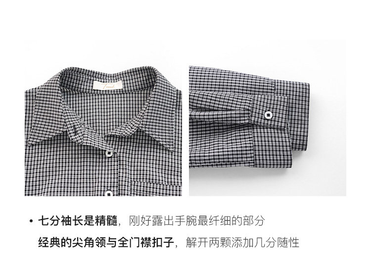 Tuuuh рубашка женская с рукавами три четверти отложным воротником весна-осень корейский стиль повседневная стройнящая универсальная в клетку