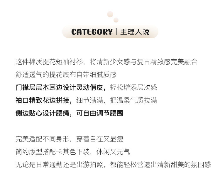 Tuuuh женская белая рубашка с французскими рюшами летняя V-образный вырез приталенная универсальная короткий рукав блузка