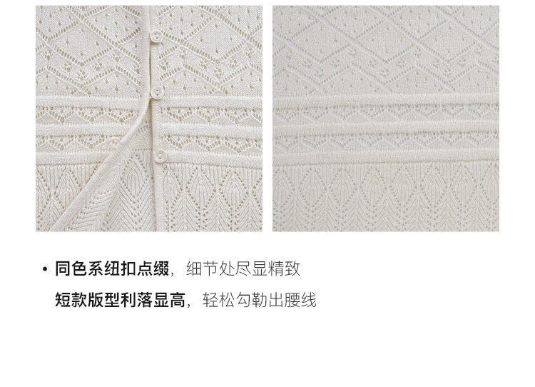 Tuuuh кардиган женский французский вязаный круглый вырез ажурный короткий рукав белая накидка блузка