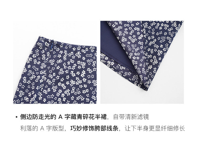 Tuuuh юбка полусолнце женская летняя А-силуэт с цветочным принтом средней посадки