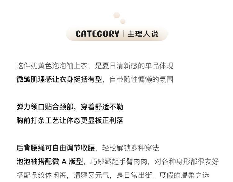 Tuuuh рубашка женская с короткими рукавами и квадратным вырезом со складками светло-желтая нежного стиля