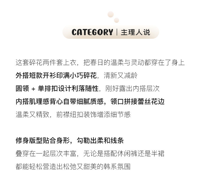 Tuuuh комплект из двух предметов: кардиган с длинными рукавами и топ без рукавов с круглым вырезом, кремовый цвет с мелким цветочным принтом для девушек