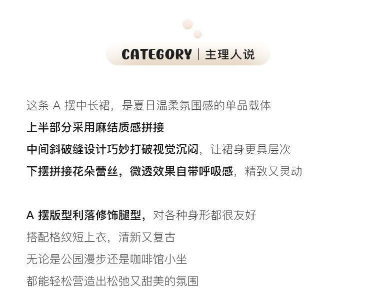 Tuuuh юбка полусолнце женская с высокой талией средней длины А-силуэт молочно-белая с кружевными цветочными вставками