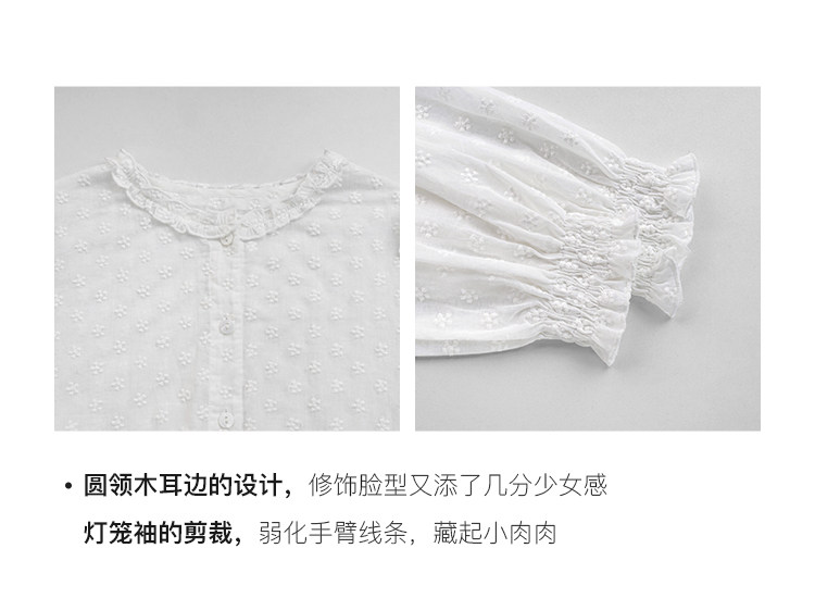 Tuuuh рубашка женская с французским кружевом круглый вырез длинный рукав весенняя новинка блузка базовая