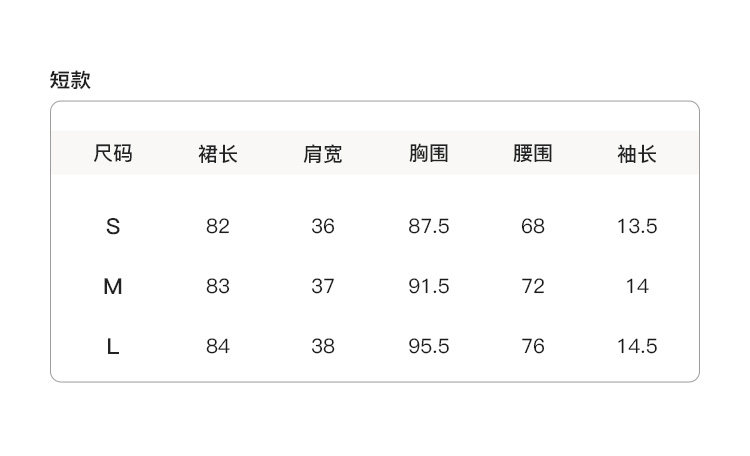 Tuuuh летнее платье с круглым вырезом и цветочным принтом, французские рукава-буфы, короткий рукав, универсальное платье средней длины