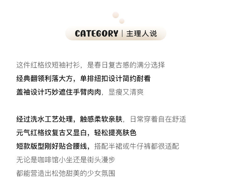 Tuuuh рубашка женская клетчатая с отложным воротником короткая с коротким рукавом весна-лето корейский стиль приталенная офисная блузка