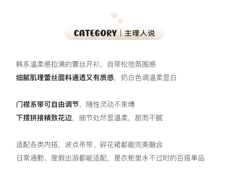 Tuuuh тонкий вязаный кардиган женский летний ажурный полупрозрачный короткий топ