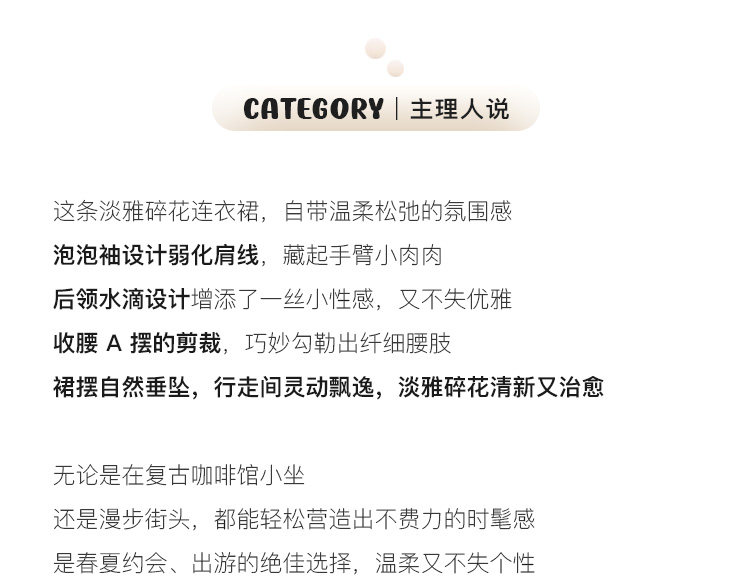 Tuuuh летнее платье с круглым вырезом и цветочным принтом, французские рукава-буфы, короткий рукав, универсальное платье средней длины