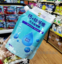 (特卖)每伴 无水葡萄糖粉 钙 锌多维无水葡萄糖400g袋装