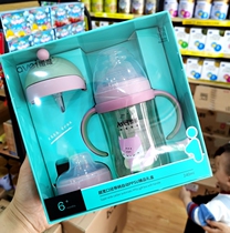 嗳唯超宽口PPSU水杯奶瓶套盒装240ml 300ml任选  一杯三用吸管杯