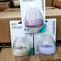 Erching Only Wide Calibre Milk Bottle Cap Suit Screw Mouth Dust Cap