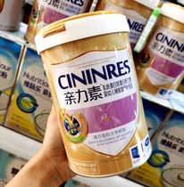 (physical store synchronization) English lactoferrin strength element infant immunity improvement 30 packs