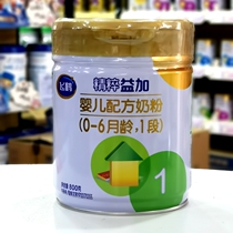 Special Offer Flying Crane Extract Benefit + 1 Segment 800g Cask Probiotic Infant Formula 21 Year Date