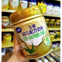 (Real Body Shop New Goods) Flying Crane Fly Wise 3 Paragraphs 800 gr Canned Toddler Formula Milk Powder Baby Nutrition