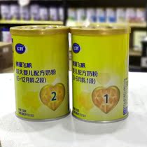 (Purchase Restriction) Feihe Milk Powder Zhen Ai Feifan 12-section Small Canned 150g Small Tent Infant Formula
