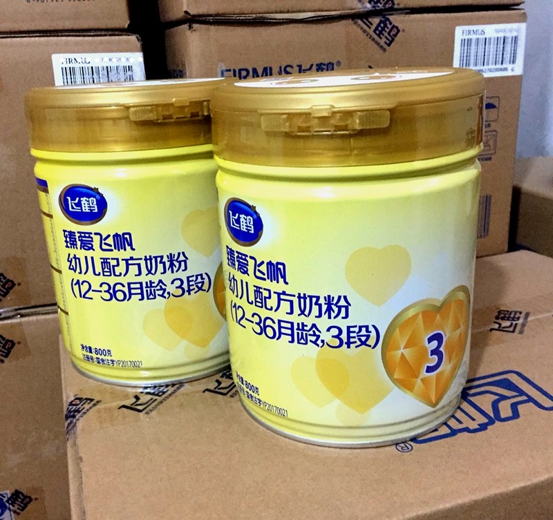 (new goods ex-gratia) flying crane milk powder to love flying sails 3-3 paragraphs 800 gr barrelled