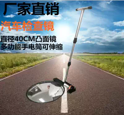 Fine probe with light telescopic inspection mirror repair mirror auto repair mirror car bottom inspection chassis Mirror Mirror
