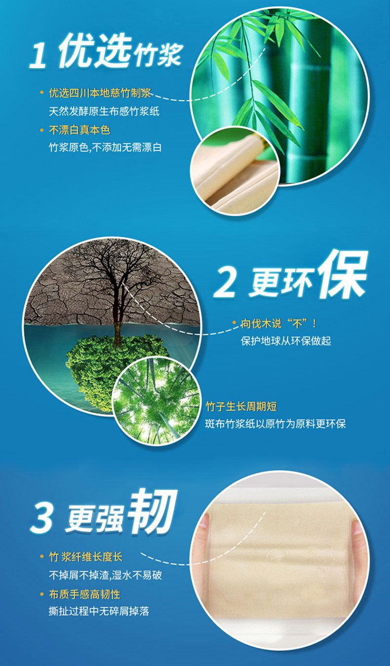斑布 有芯卷纸 3层200克27卷 图5