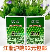 Fishing poker 6688 double poker card upgraded version 280 grams (full box of 100 pairs of Jiangsu Zhejiang Shanghai and Anhui)