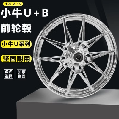 Ferlando 12-дюймовый электролитический сплав колеса Mavericks UQI MQI2 U+B NQI U
