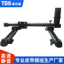 Flat mask machine one output two welding ear belt machine servo slide table slide rail mask machine module synchronous belt linear module