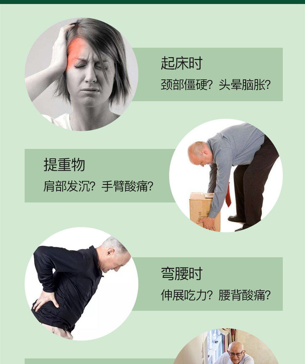 Jamieson 健美生关节灵复合片