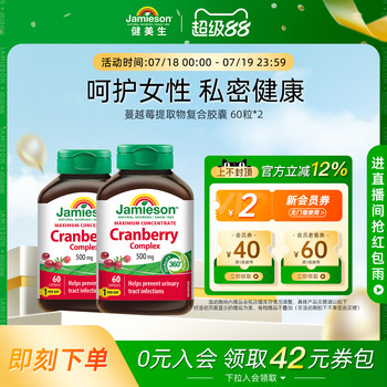 Viagra cranberry capsules bodybuilding