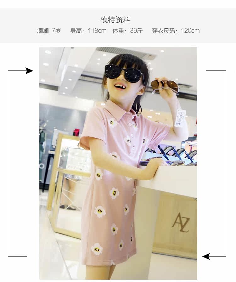 Robe enfant en Toile de coton - Ref 2044026 Image 12