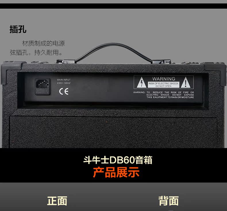 Bass điện Loa âm thanh 60W 60 watt Bass điện BASS chơi nhạc cụ đường phố ngoài trời di động loa vi tính 5.1