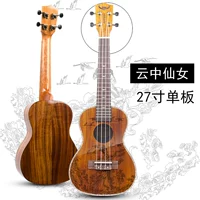 27 дюймов феи в облаке (свет)