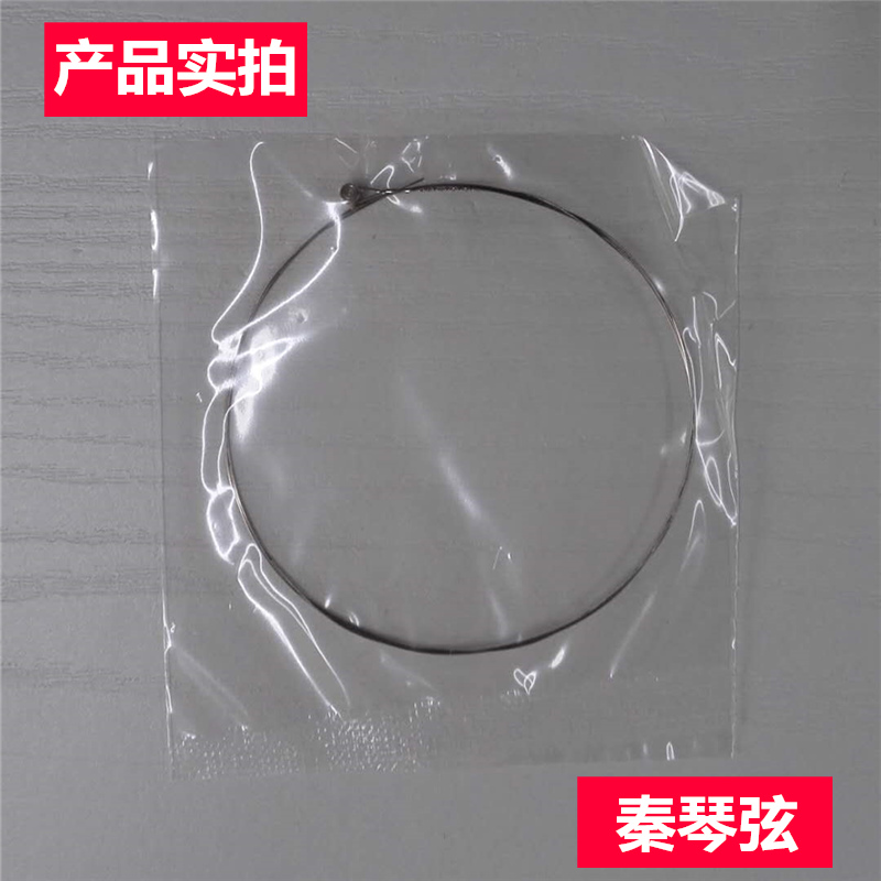 Qin Qinxin Qinqin chọn phụ kiện nhạc cụ ba dây Qinqin Chi Baoju đích thực - Phụ kiện nhạc cụ dây đàn guitar điện