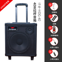 Electric guitar speakers folk songs singing playing and singing street band performance rehearsal practice portable electric guitar sound