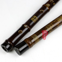 Flute bamboo flute Jade Screen flute purple bamboo flute one section flute Beginner flute A B C D E f g tune flute instrument