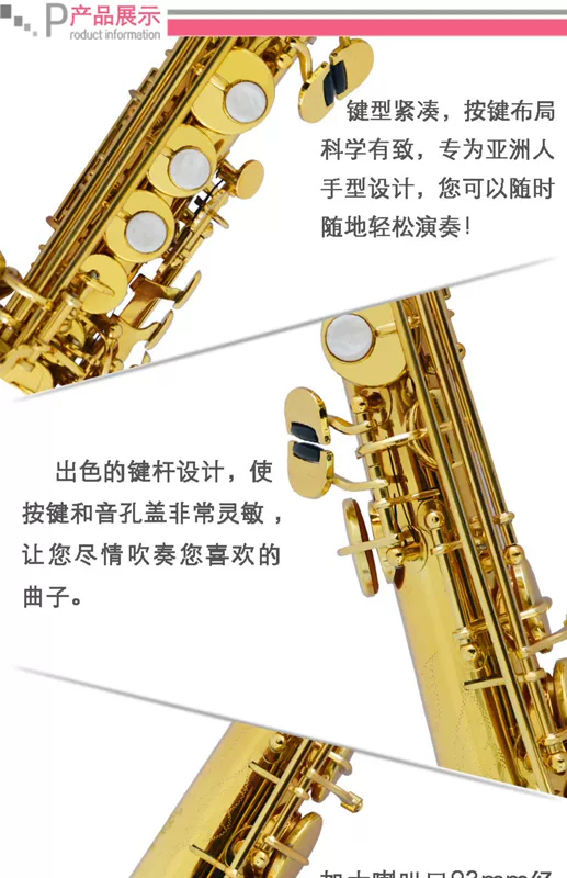 Saxophone gió B treble tích hợp ống saxophone G nhạc cụ hòa tấu B điều chỉnh B ống thẳng - Nhạc cụ phương Tây đàn bass