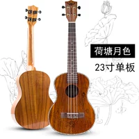 Лотос пруд лунный свет 23 дюйма (яркий свет)