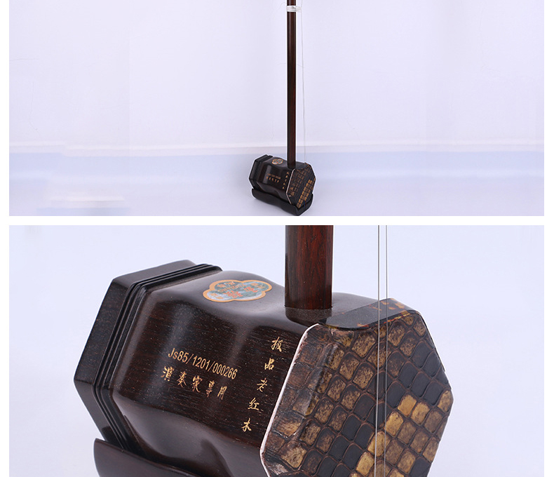 Erhu Nhạc cụ mới bắt đầu nhập chuyên nghiệp chơi cũ bằng gỗ gụ lục giác đàn nhị nhạc cụ dân tộc Daquan phụ kiện quà tặng - Nhạc cụ dân tộc tấu sáo