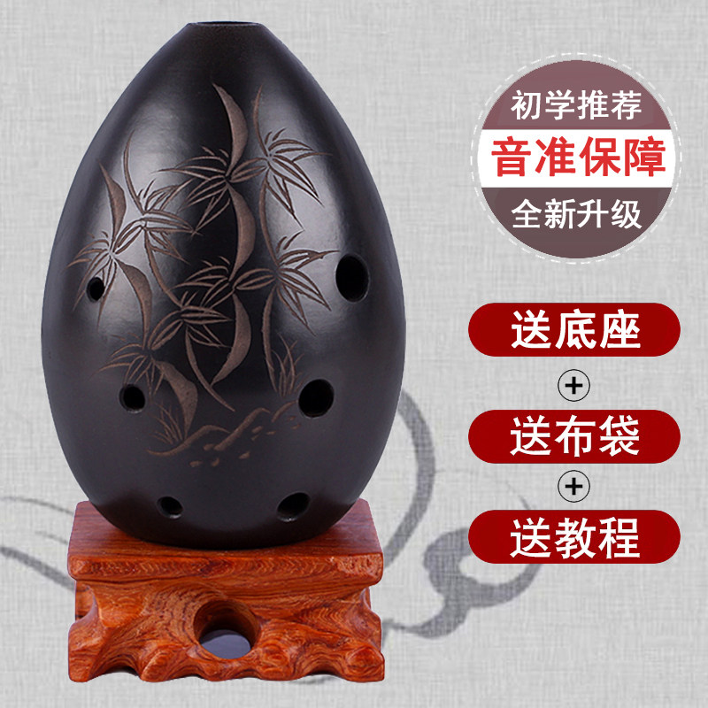 Chinese musical instruments Daquan Xun Beginner seven stars eight holes earth pottery meteorite Adult Kaoru introductory teaching materials Portable electronic professional musical instruments