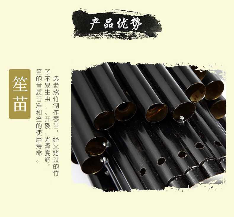 Nhạc cụ mới bắt đầu 14 âm thanh mùa xuân Hiệu suất luyện tập dành cho người lớn g nhỏ điều chỉnh tất cả gia cố âm thanh bằng đồng đen 17 lò xo - Nhạc cụ dân tộc ống sáo